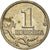 Coin, Russia, Kopek, 2002