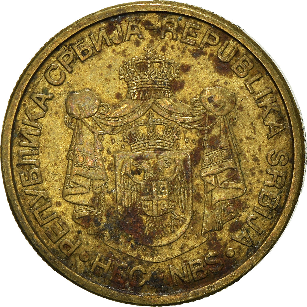 Moneta, Serbia, Dinar, 2007