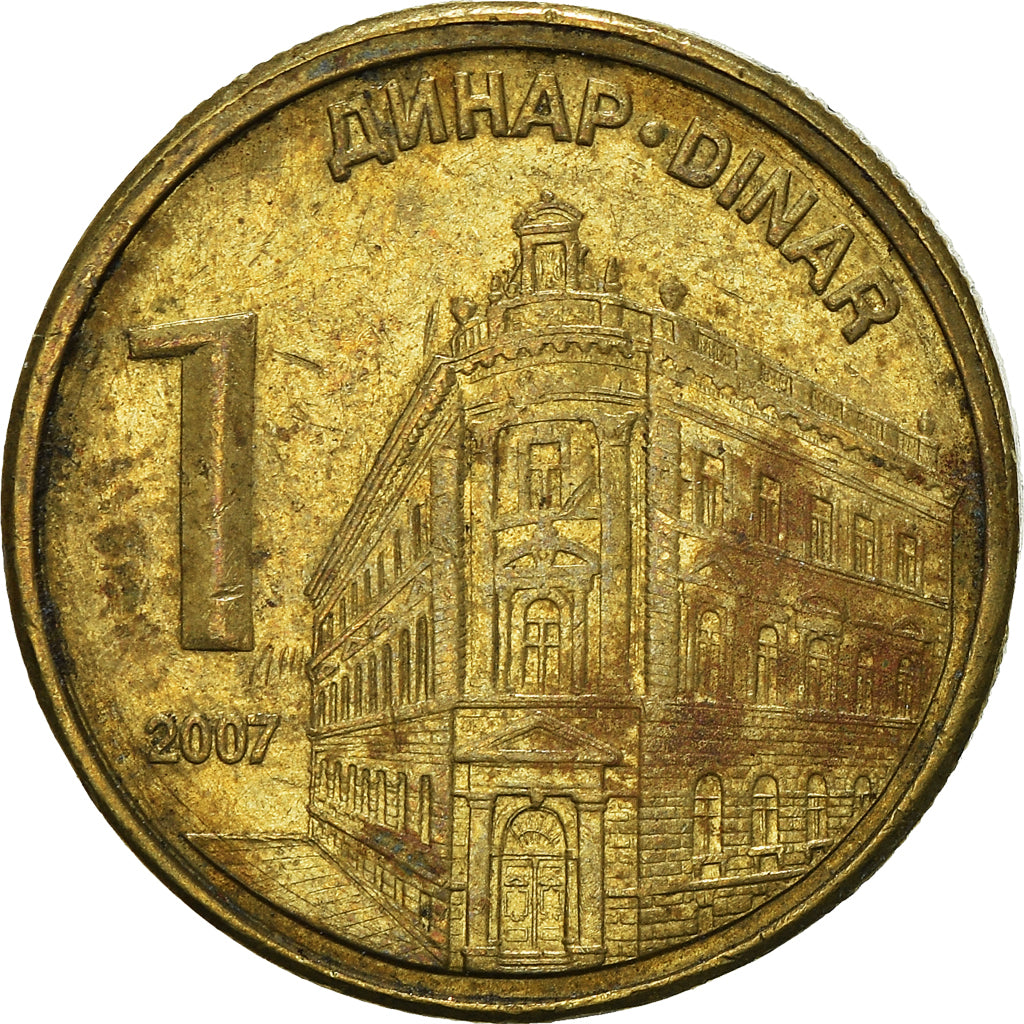 Moneta, Serbia, Dinar, 2007