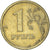 Coin, Russia, Rouble, 2009