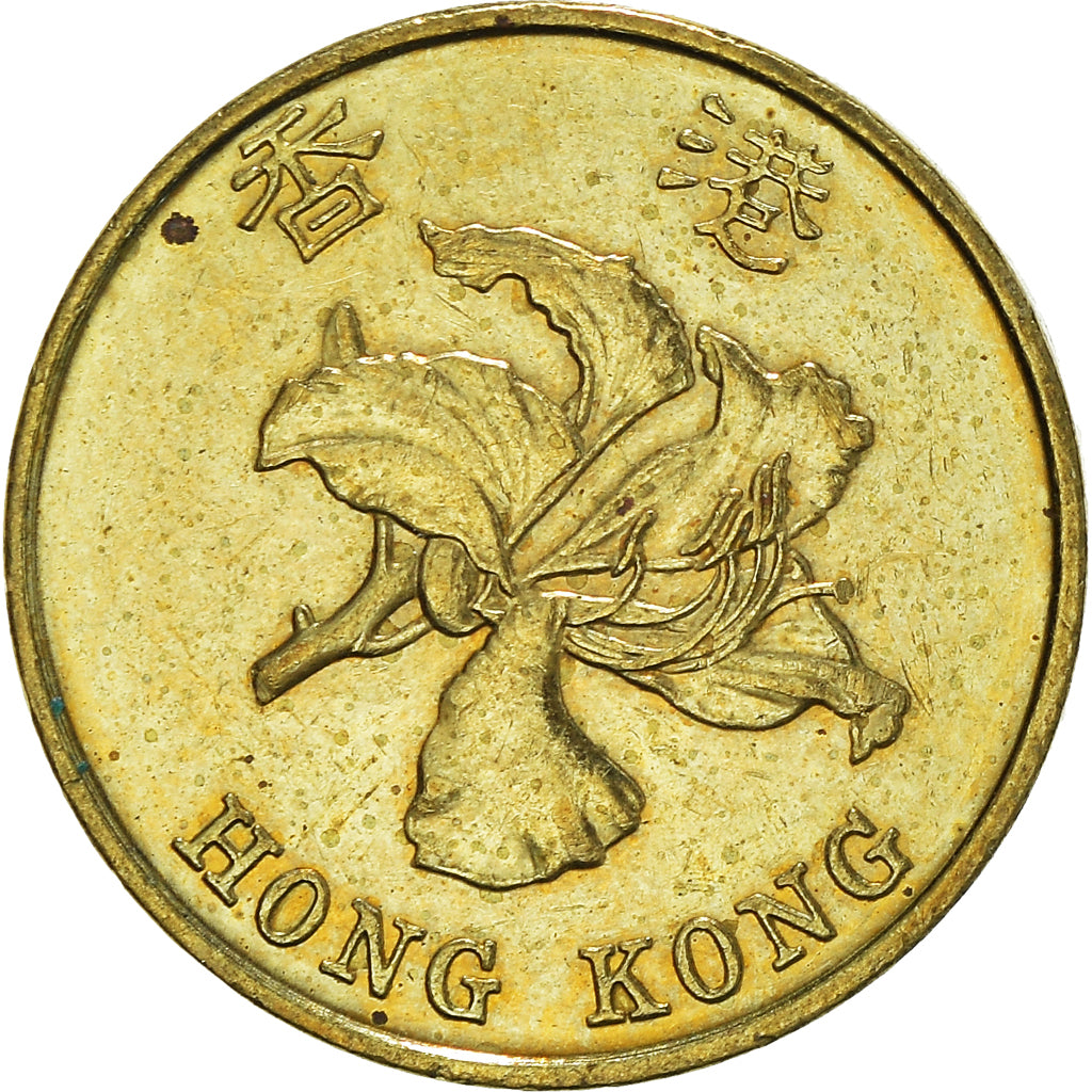 Coin, Hong Kong, 10 Cents, 1998