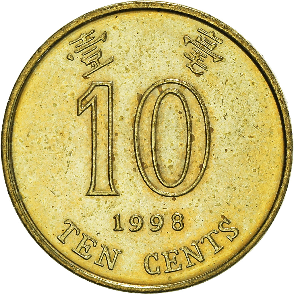 Coin, Hong Kong, 10 Cents, 1998