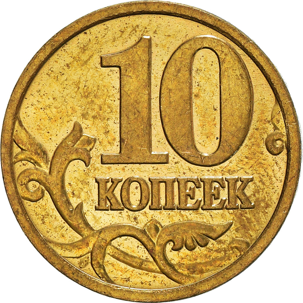 Coin, Russia, 10 Kopeks, 2006