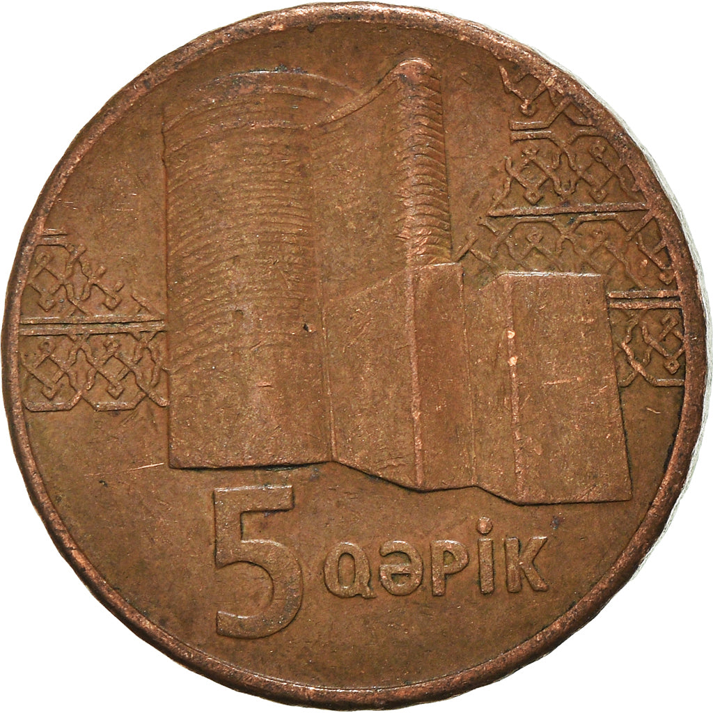 Coin, Azerbaijan, 5 Qapik, Undated (2006)