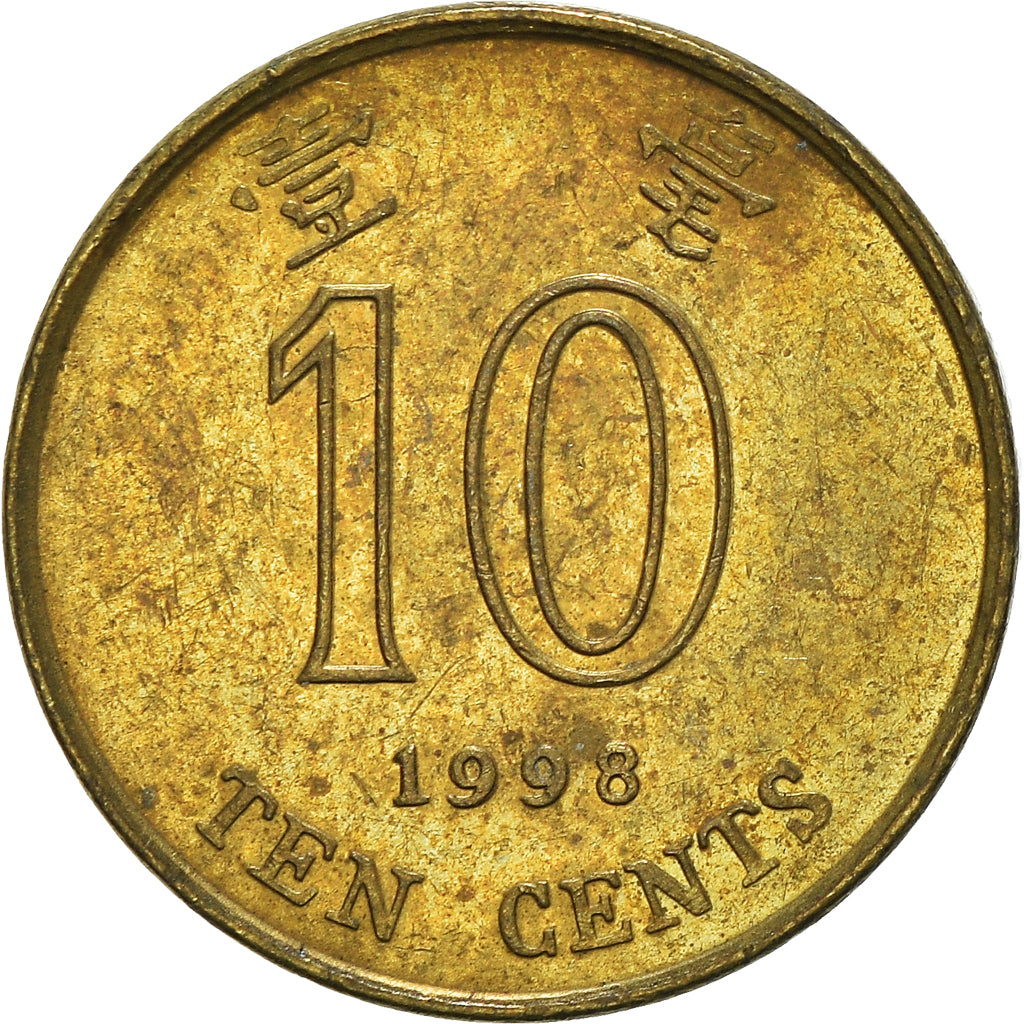 Coin, Hong Kong, 10 Cents, 1998