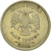 Coin, Russia, Rouble, 2006
