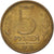 Coin, Russia, 5 Roubles, 1992