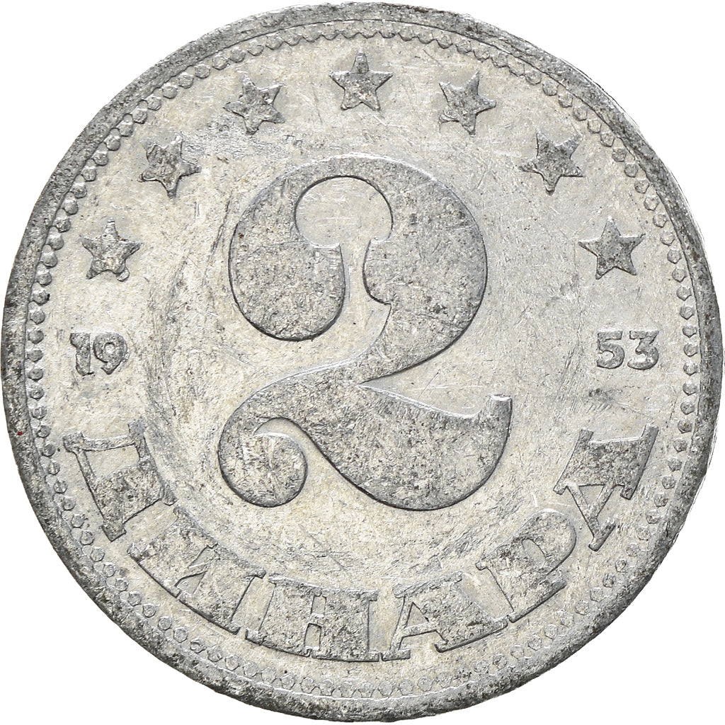 Moneda, Yugoslavia, 2 Dinara, 1953