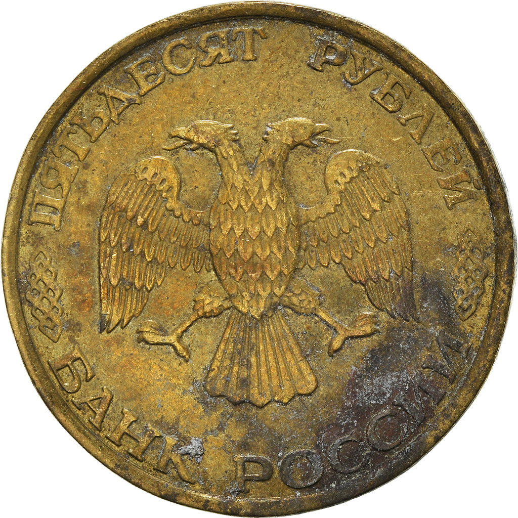 Coin, Russia, 50 Roubles, 1993