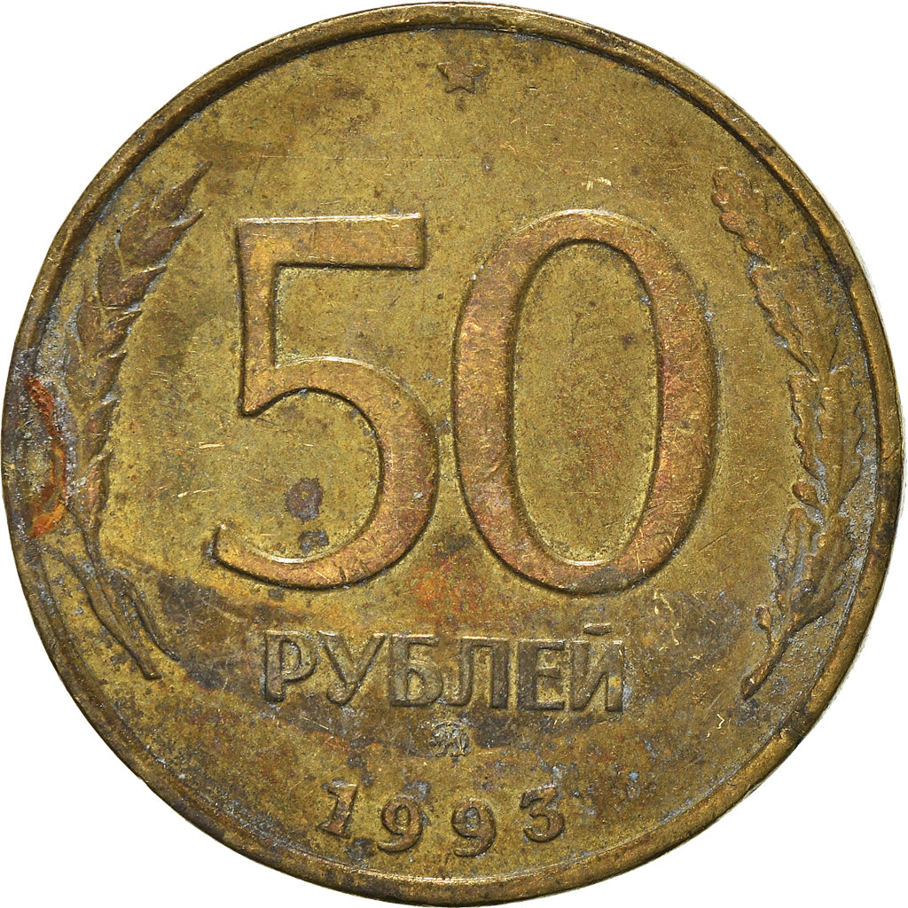 Coin, Russia, 50 Roubles, 1993