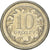 Moneta, Polonia, 10 Groszy, 2007