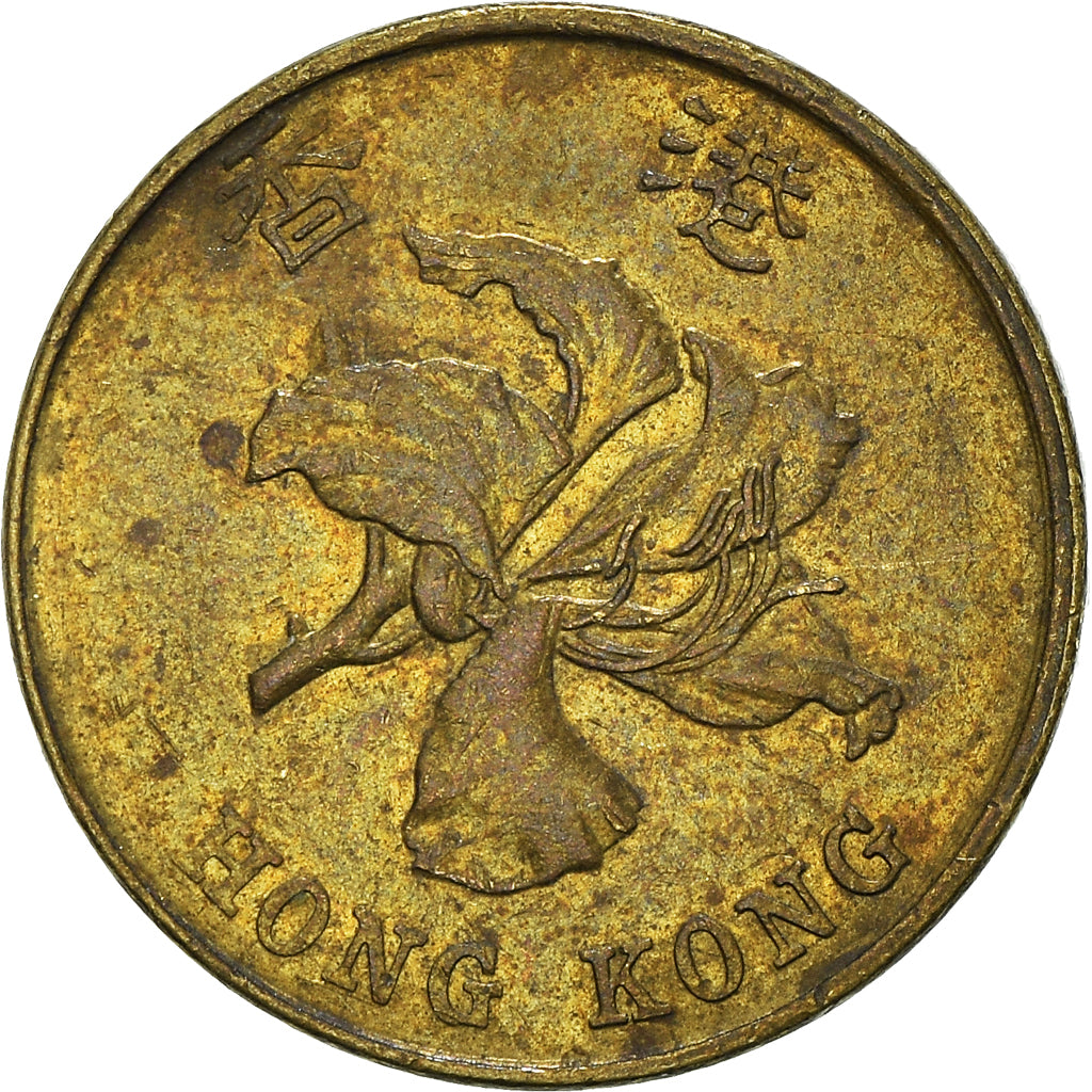 Coin, Hong Kong, 10 Cents, 1998