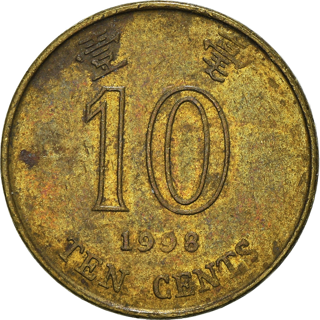 Coin, Hong Kong, 10 Cents, 1998