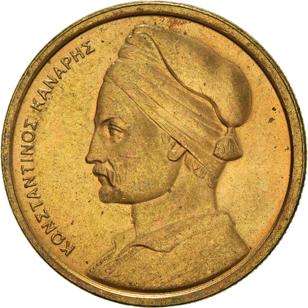Münze, Griechenland, Drachma, 1980