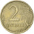 Coin, Russia, 2 Roubles, 2007