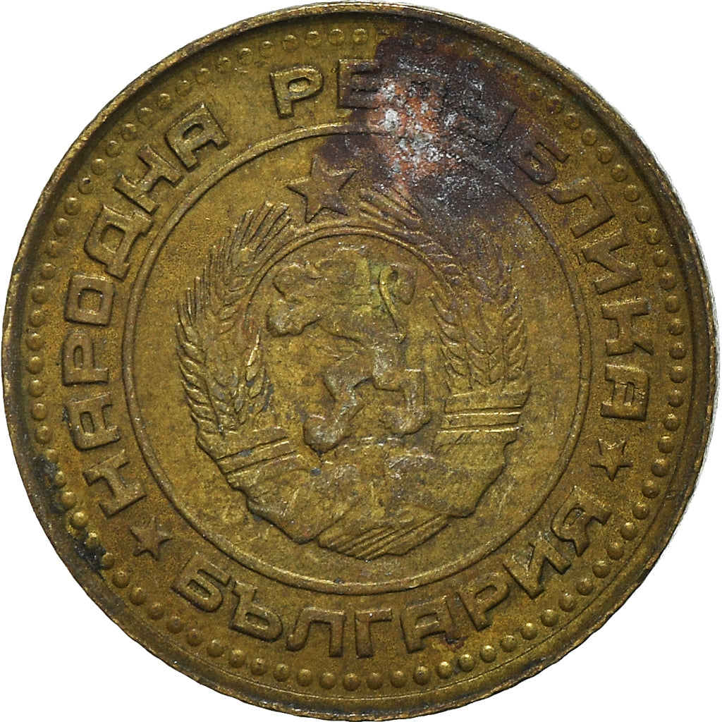 Monnaie, Bulgarie, Stotinka, 1974