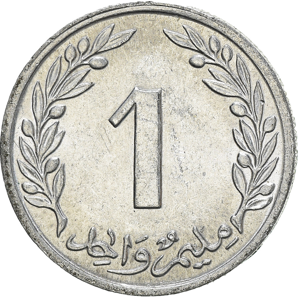 Moneta, Tunisia, Millim, 1960