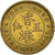 Coin, Hong Kong, 5 Cents, 1967