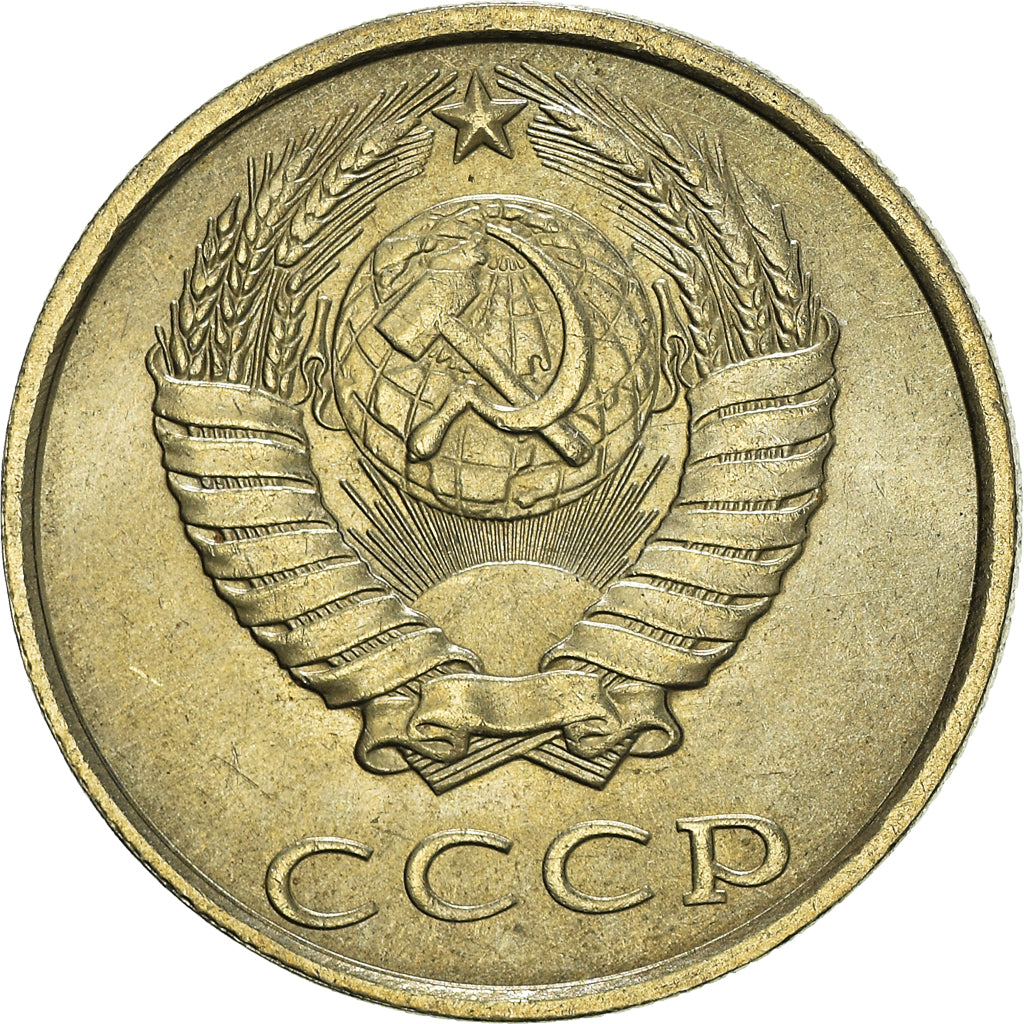 Coin, Russia, Kopek, 1986