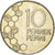 Moneda, Finlandia, 10 Pennia, 1995