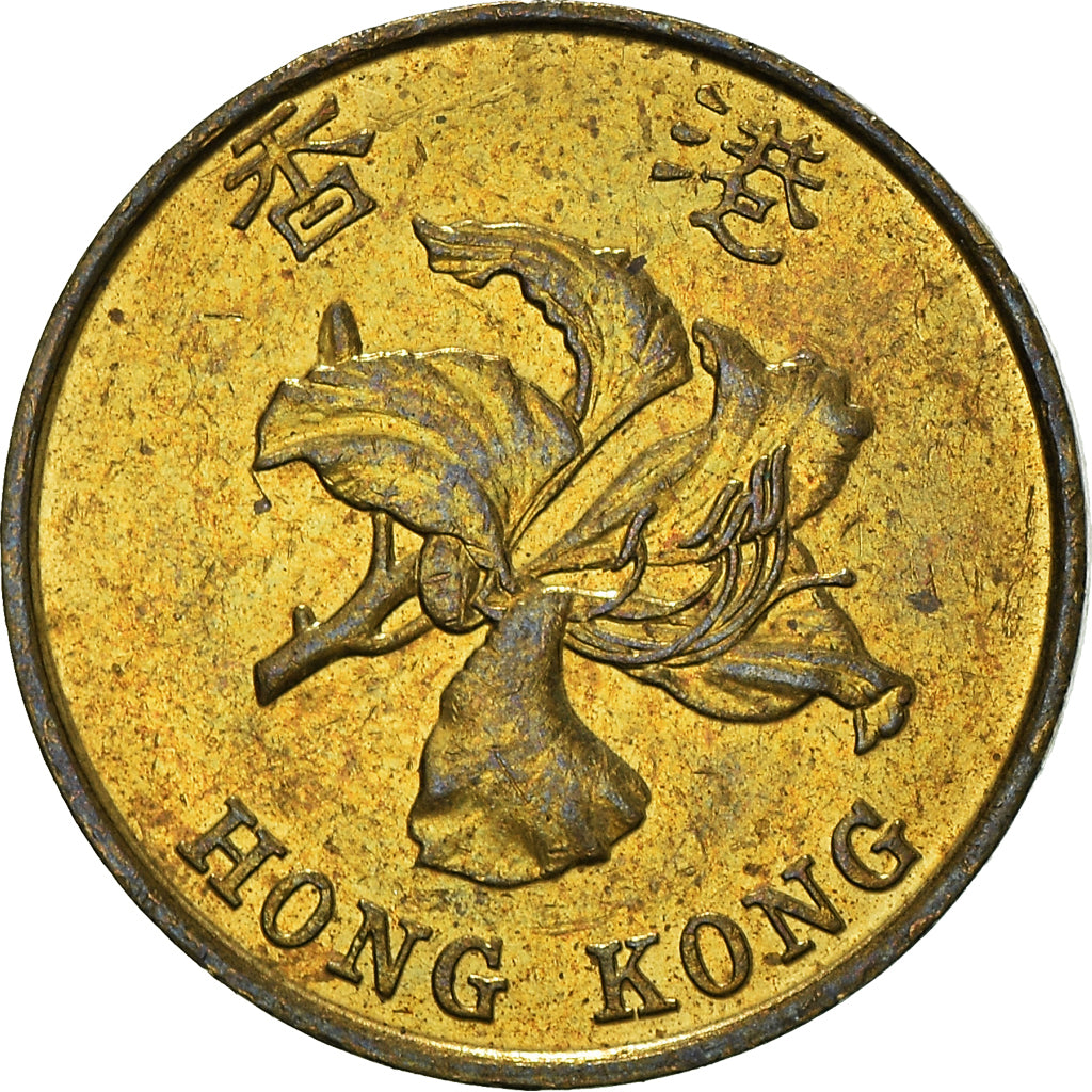 Coin, Hong Kong, 10 Cents, 1994