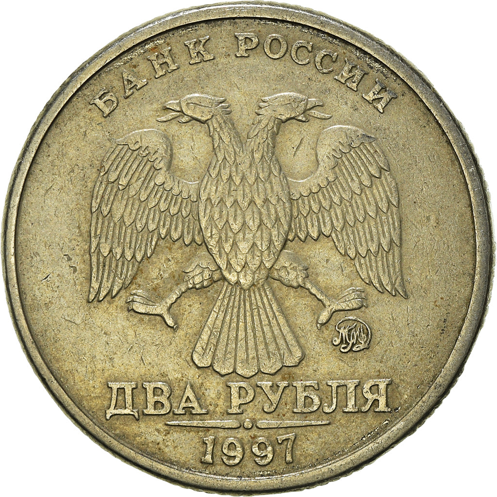 Münze, Russland, 2 Roubles, 1997