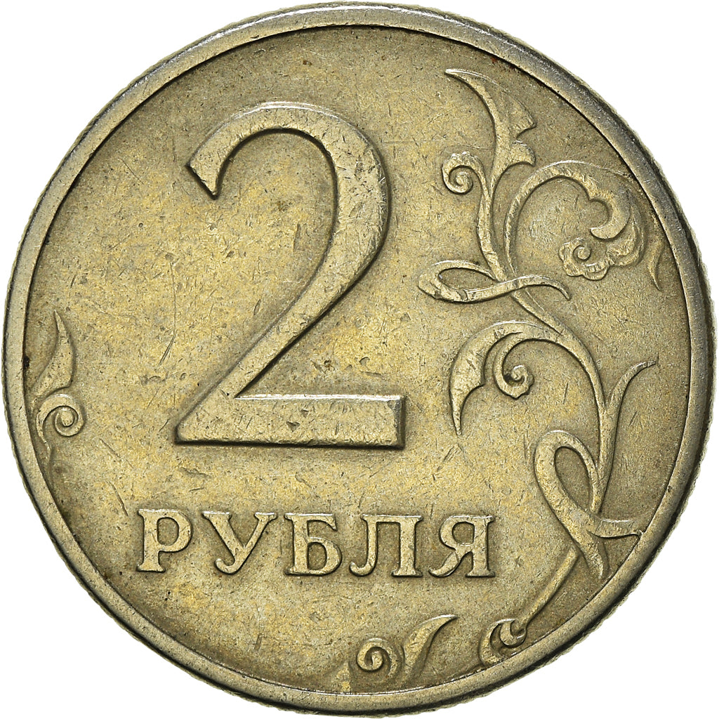 Münze, Russland, 2 Roubles, 1997