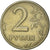Coin, Russia, 2 Roubles, 1997