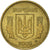 Coin, Ukraine, 10 Kopiyok, 2006