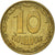 Coin, Ukraine, 10 Kopiyok, 2006