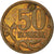 Coin, Russia, 50 Kopeks, 2007