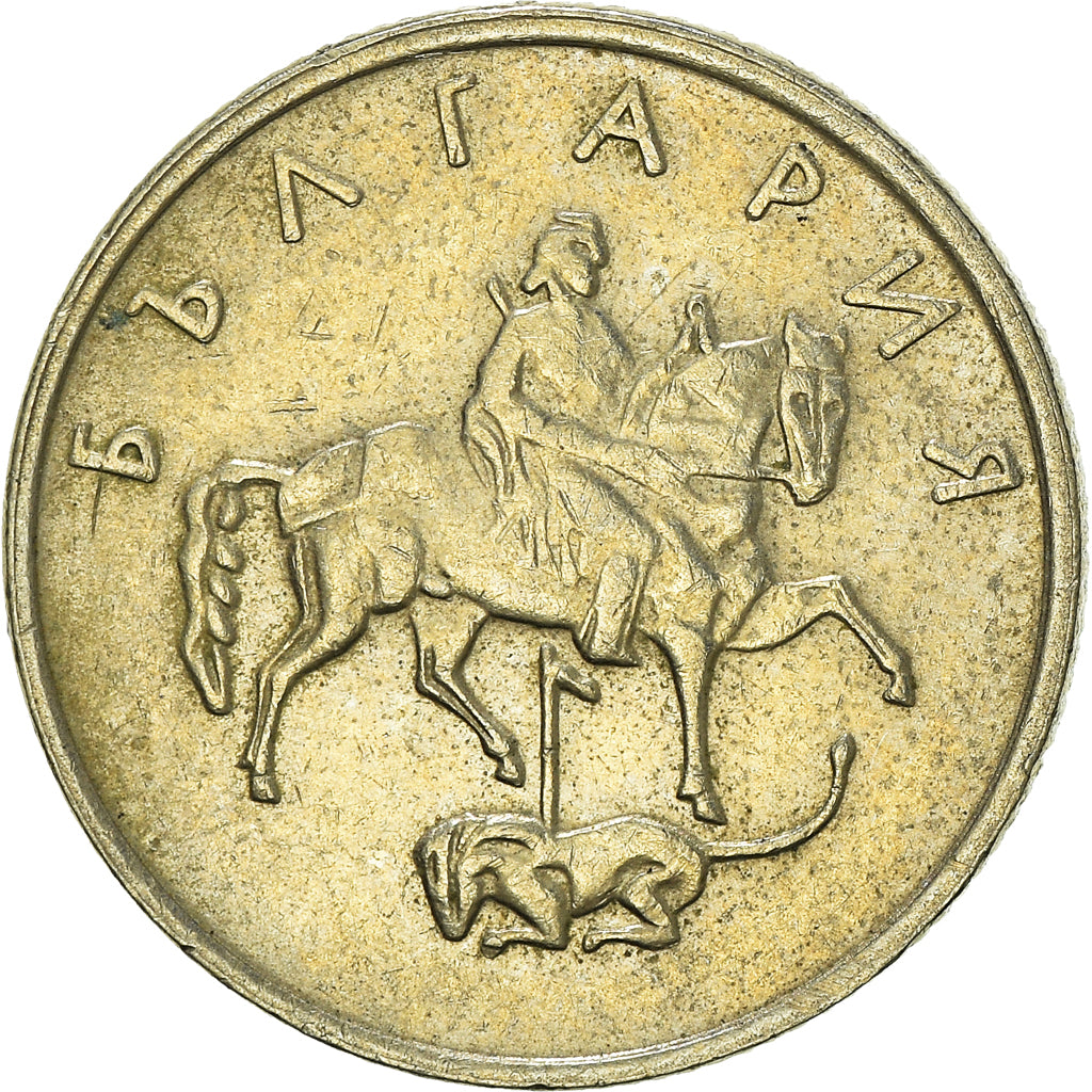Moneta, Bulgaria, 20 Stotinki, 1999
