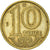 Monnaie, Kazakhstan, 10 Tenge, 2012