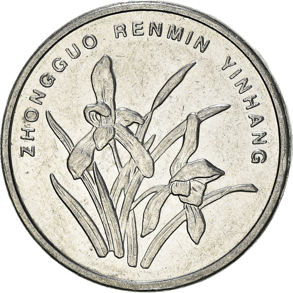 Münze, CHINA, PEOPLE'S REPUBLIC, Jiao, 2007