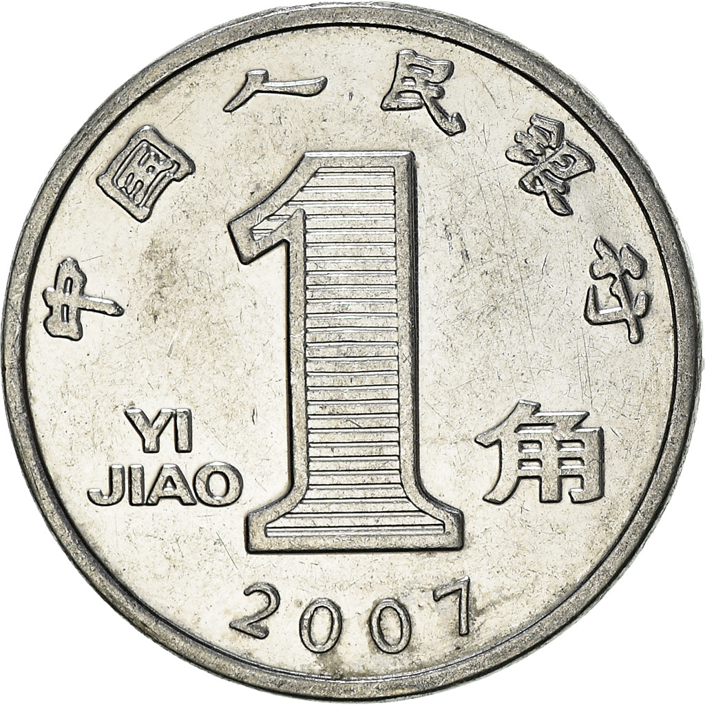 Münze, CHINA, PEOPLE'S REPUBLIC, Jiao, 2007