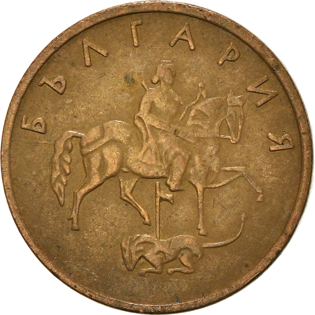 Moneta, Bulgaria, 5 Stotinki, 2000