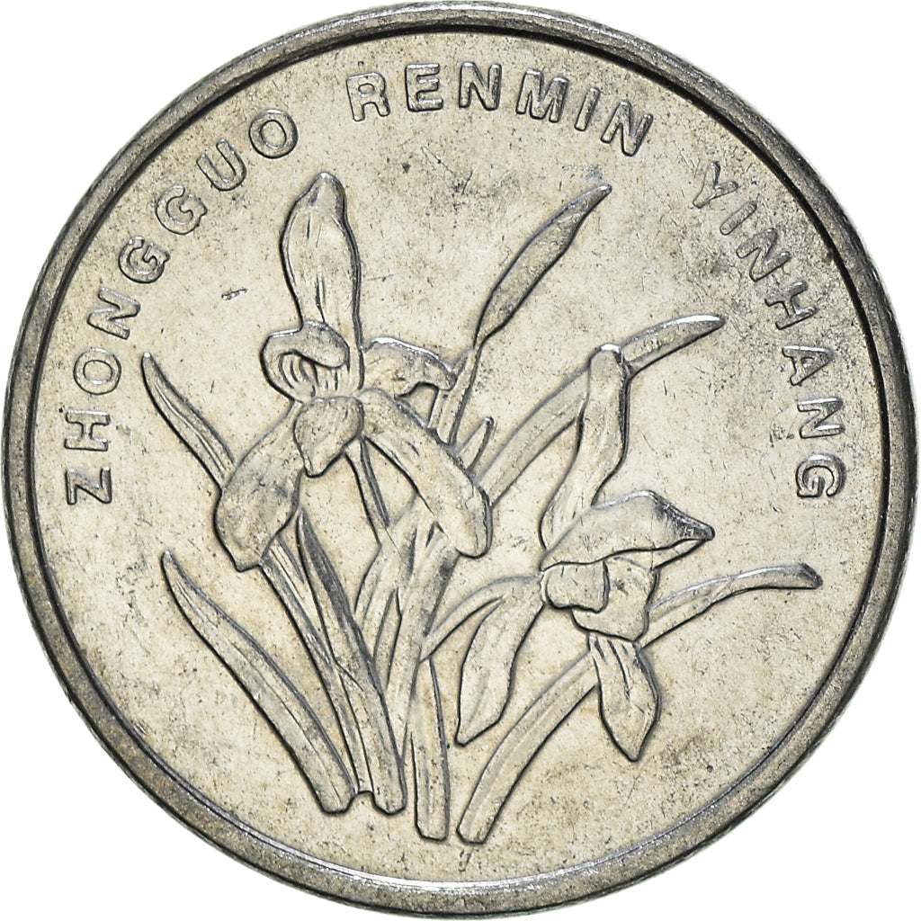 Munten, CHINA, VOLKSREPUBLIEK, Jiao, 2006