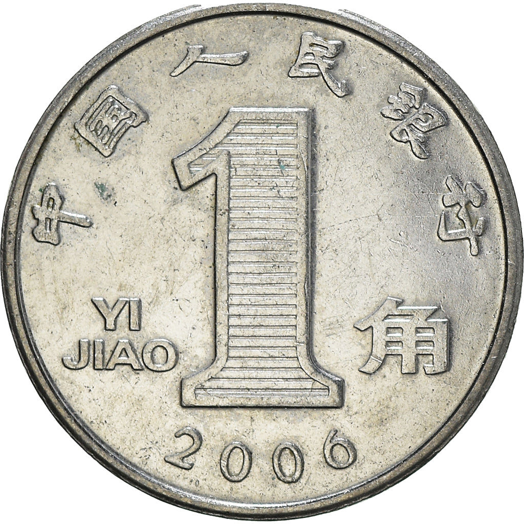 Munten, CHINA, VOLKSREPUBLIEK, Jiao, 2006