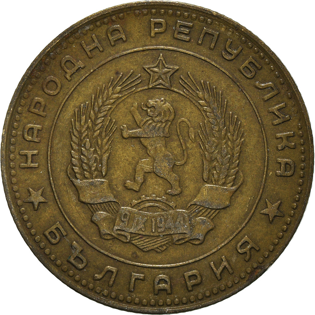 Moneta, Bulgaria, 5 Stotinki, 1962