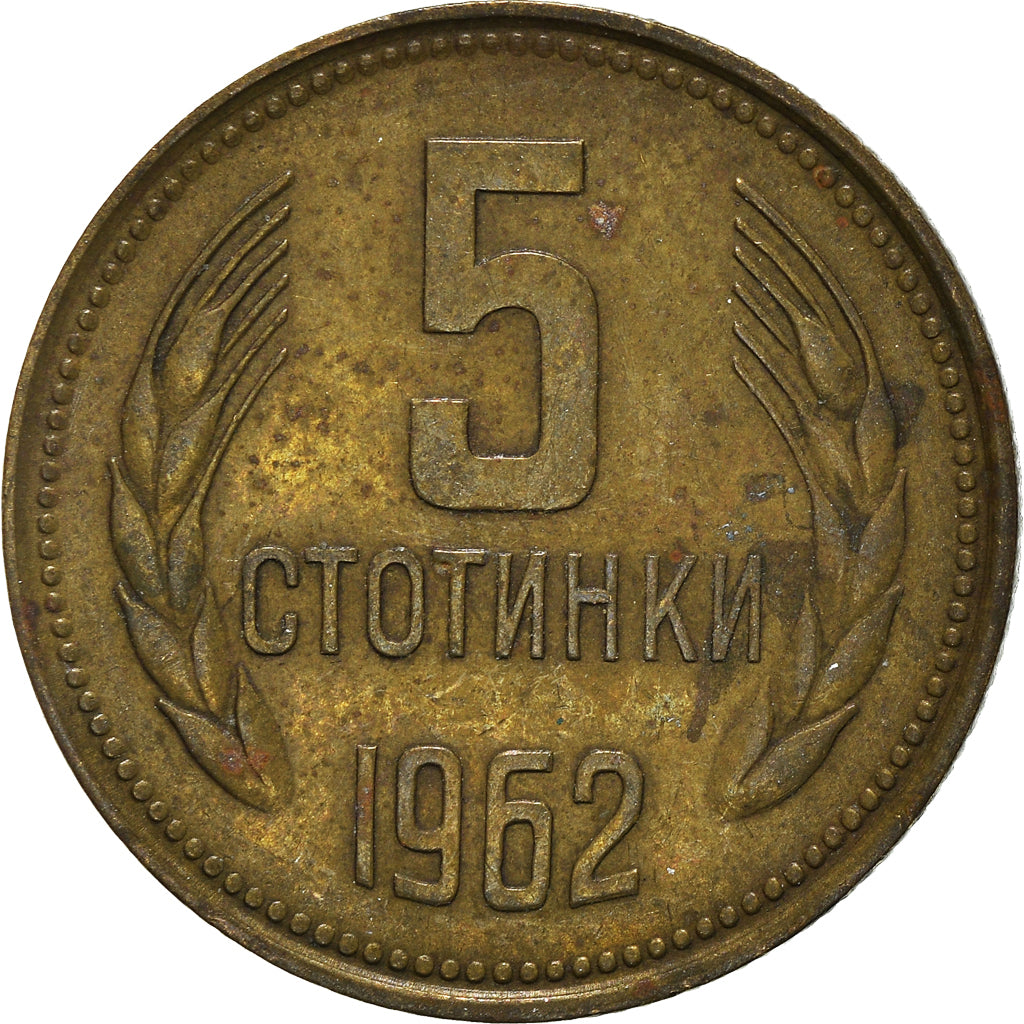 Moneta, Bulgaria, 5 Stotinki, 1962