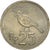 Coin, Indonesia, 25 Rupiah, 1971