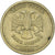 Coin, Russia, Rouble, 2005