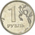Coin, Russia, Rouble