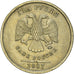Coin, Russia, 2 Roubles, 2007