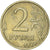 Coin, Russia, 2 Roubles, 2007