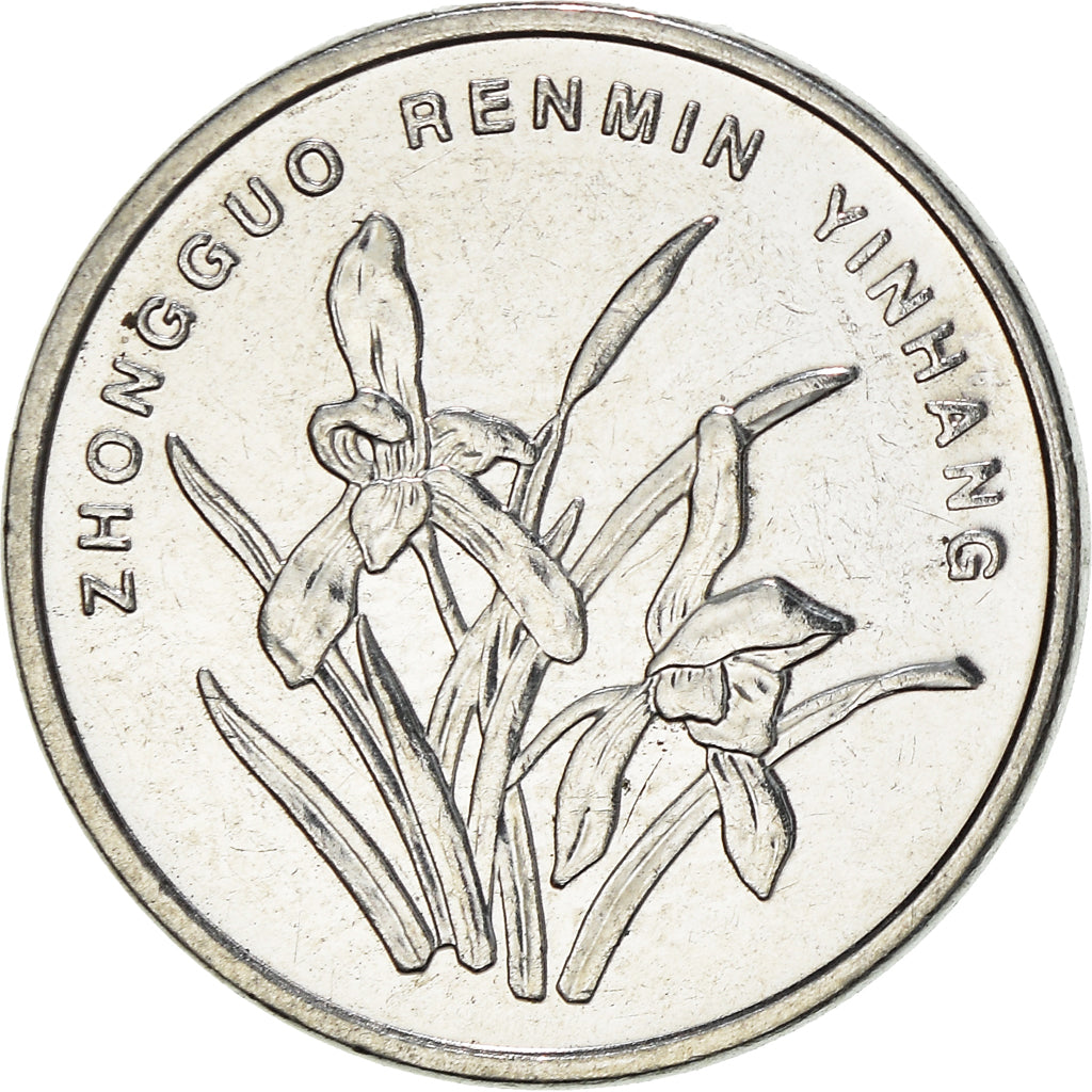 Münze, CHINA, PEOPLE'S REPUBLIC, Jiao, 2011