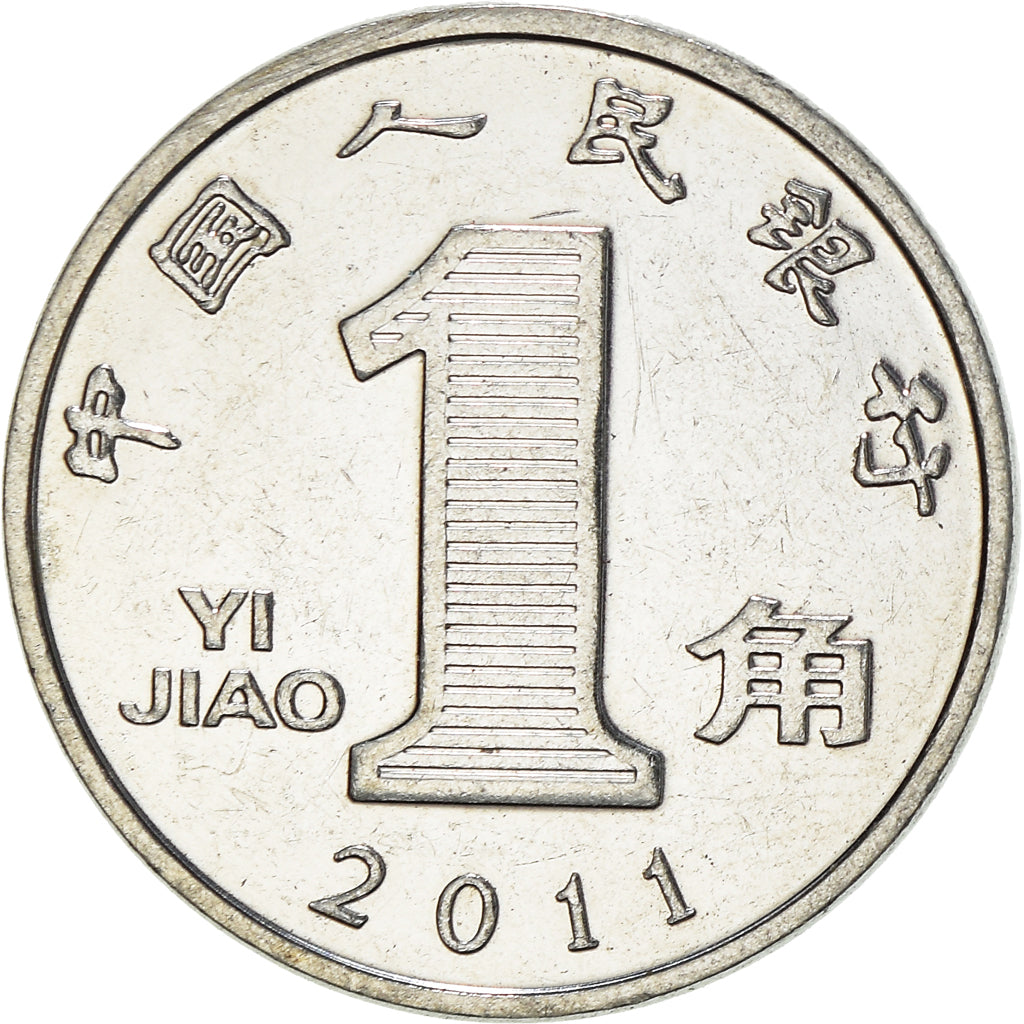 Münze, CHINA, PEOPLE'S REPUBLIC, Jiao, 2011
