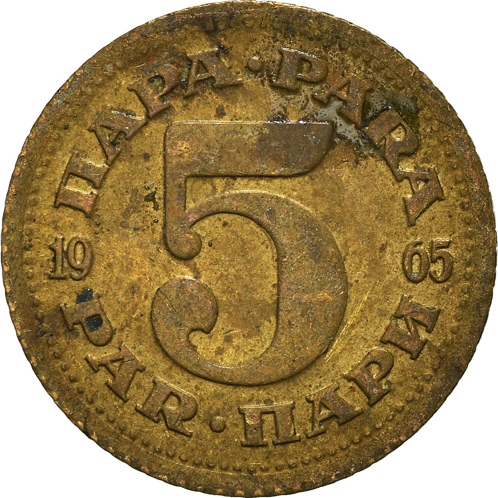 Moneta, Iugoslavia, 5 Para, 1965