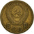 Coin, Russia, 2 Kopeks, 1956