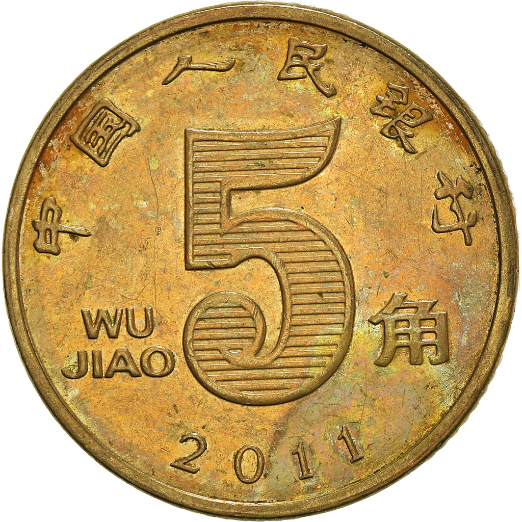 Münze, CHINA, PEOPLE'S REPUBLIC, 5 Jiao, 2011